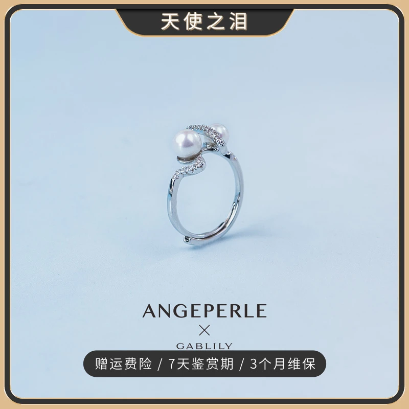天使之泪【灵蛇戏珠】淡水珍珠戒指5-6mm经典时尚百搭款【畅太定制】