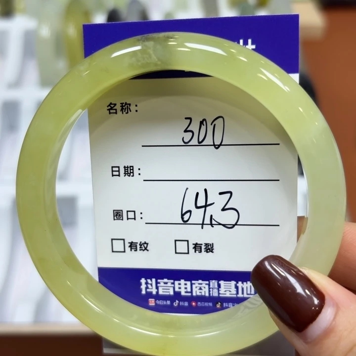 未镶嵌岫玉手镯天然