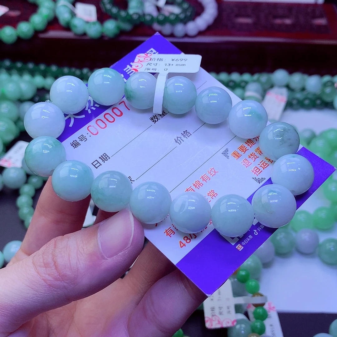 毛衣链未镶嵌翡翠