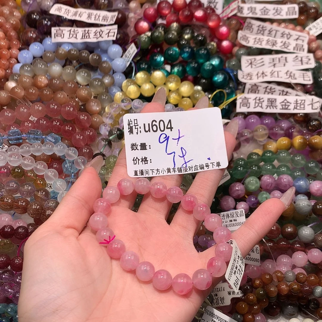 未镶嵌手串水晶604¥@k k k k k