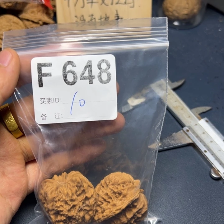 核桃把件哈哈哈哈