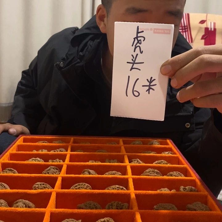 吊坠文玩核桃福利