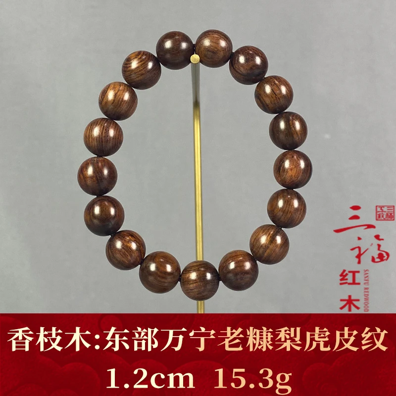 122053 东部万宁老糠梨虎皮纹 香枝木