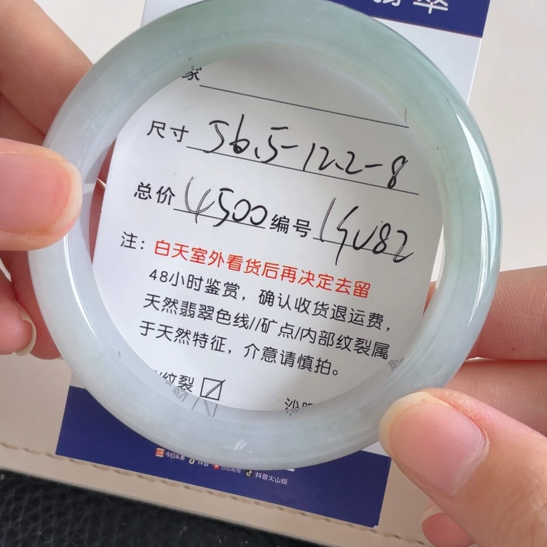 翡翠手镯未镶嵌翡翠手镯