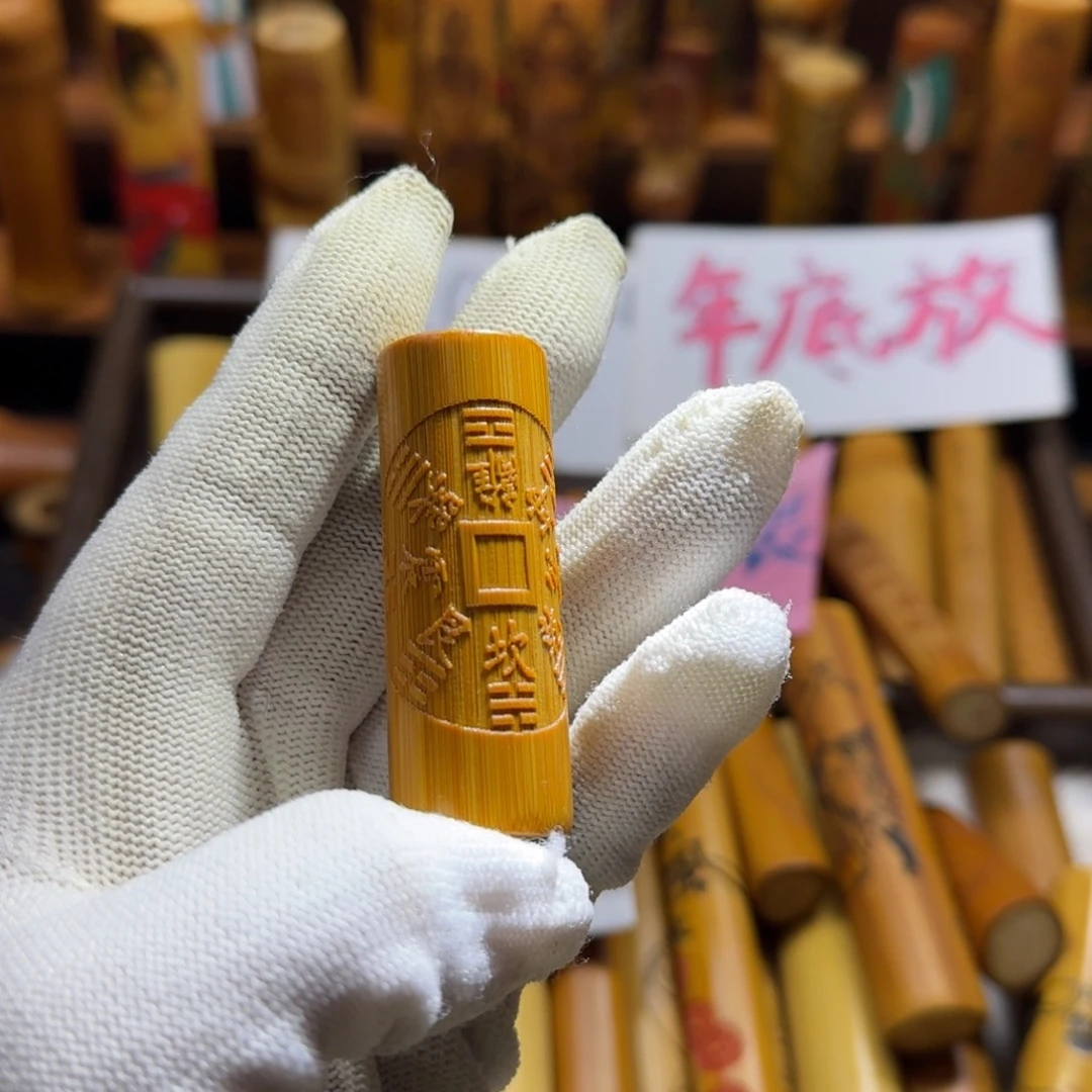 竹类精品实心玉竹