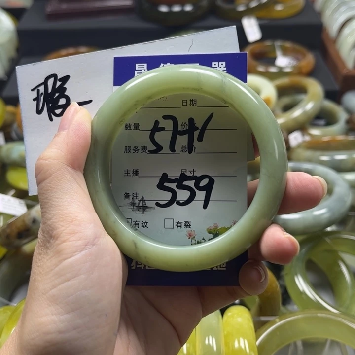 蛇纹石玉手镯未镶嵌