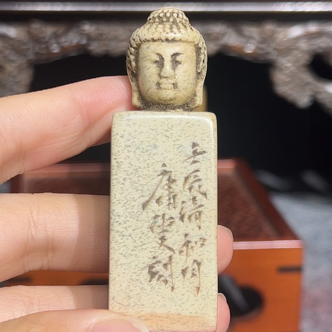 寿山石印石山山水水是山山水水