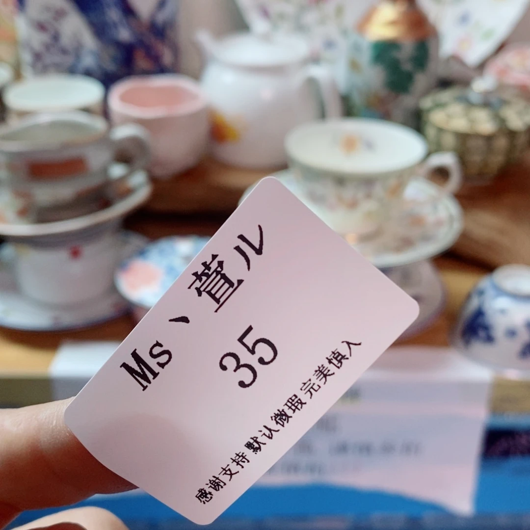 M***ル瓷片精美瓷器。。。。。。。