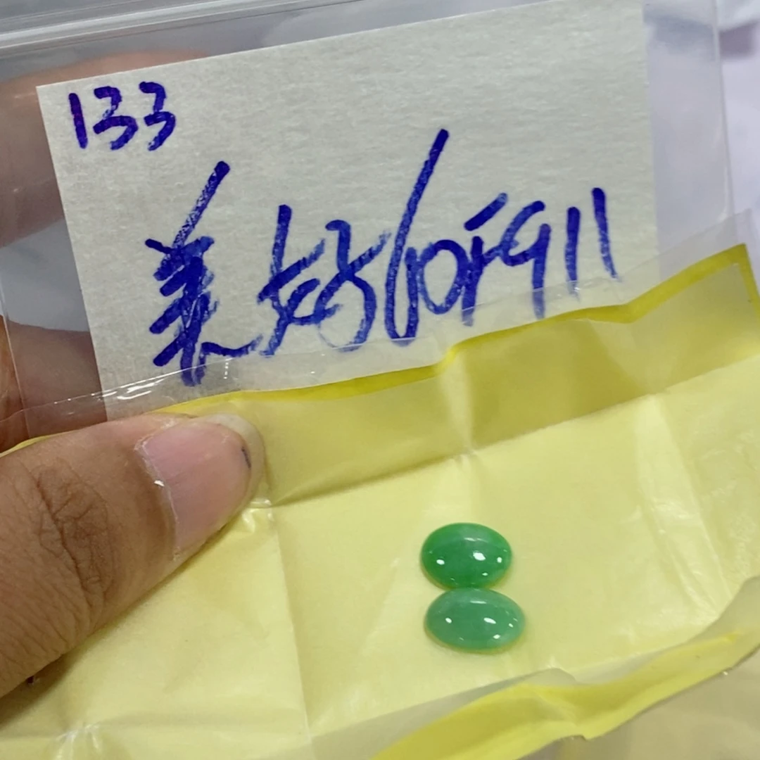美***好未镶嵌定制翡翠不