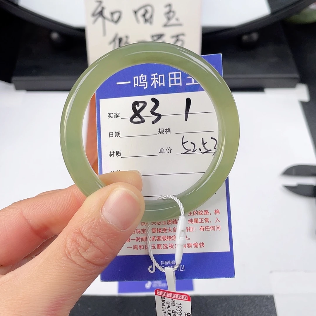 和田玉手镯未镶嵌