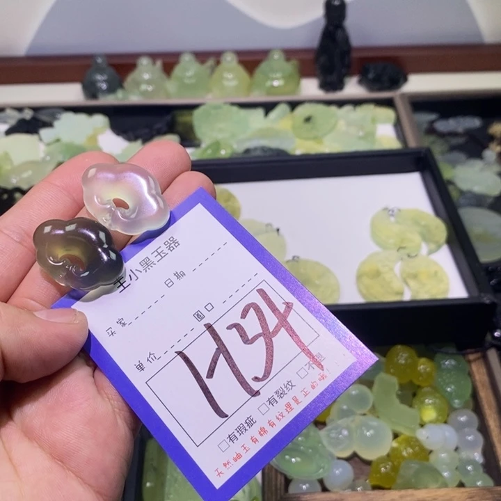 蛇纹石玉颈饰未镶嵌风*录
