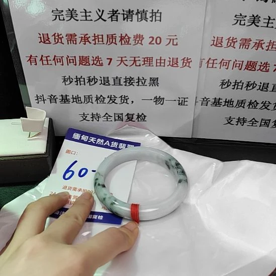 翡翠未镶嵌手镯未镶嵌天然翡翠手镯