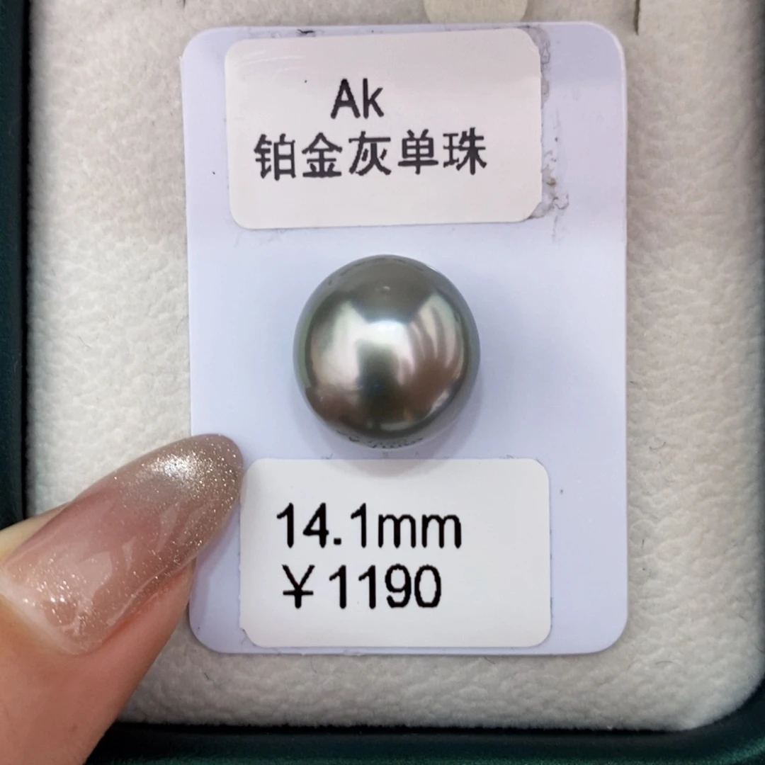海水珍珠裸珠未镶嵌❤️****大溪地裸珠14.1可定制玲