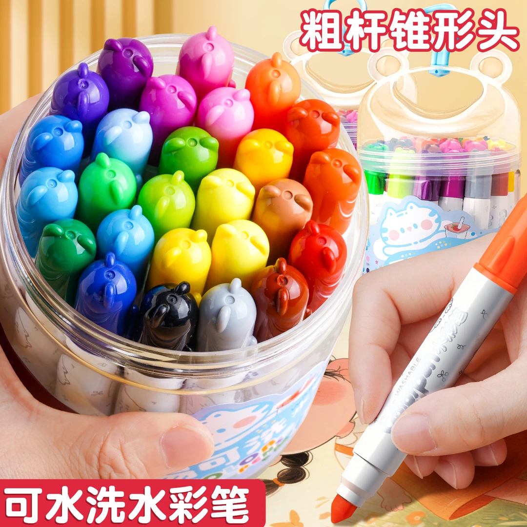 儿童水彩笔幼儿园专用小学生可水洗不脏手画笔涂色笔马克笔涂鸦笔
