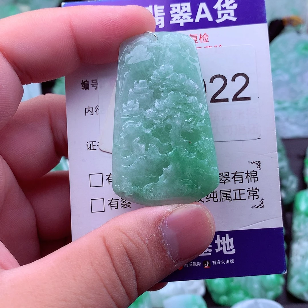 翡翠未镶嵌吊坠(不含链)