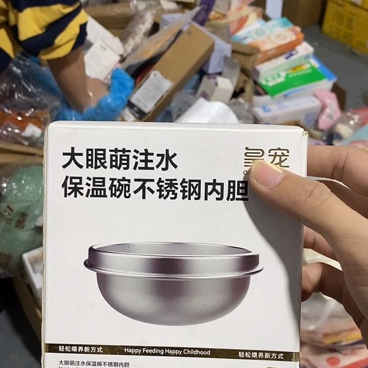 密码款牛津纺直播下单,默认微瑕
