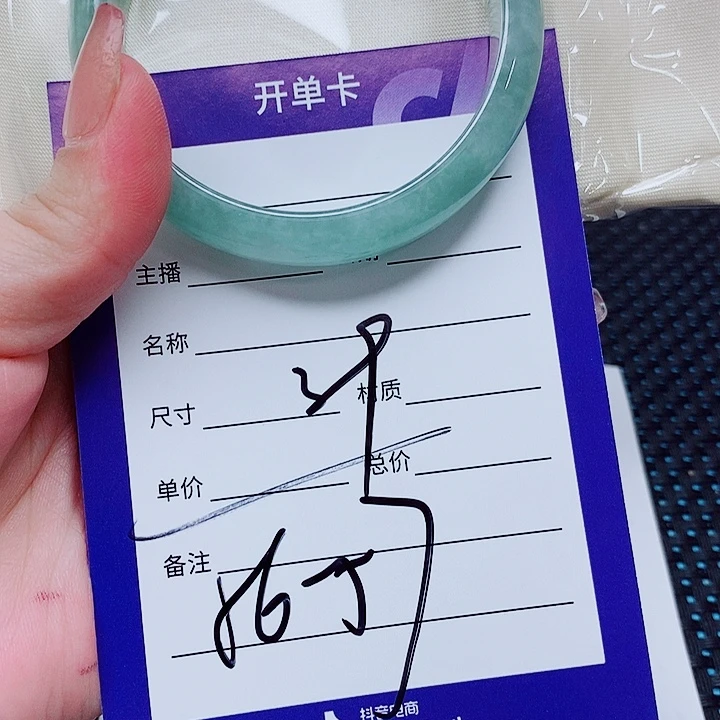 翡翠未镶嵌手镯（圆镯）