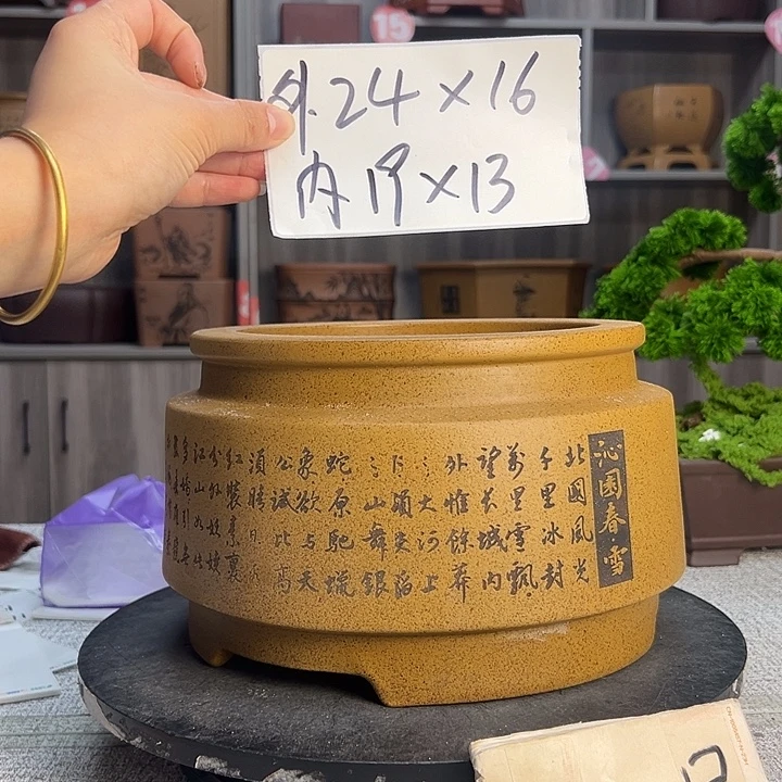 紫砂花盆紫砂第一
