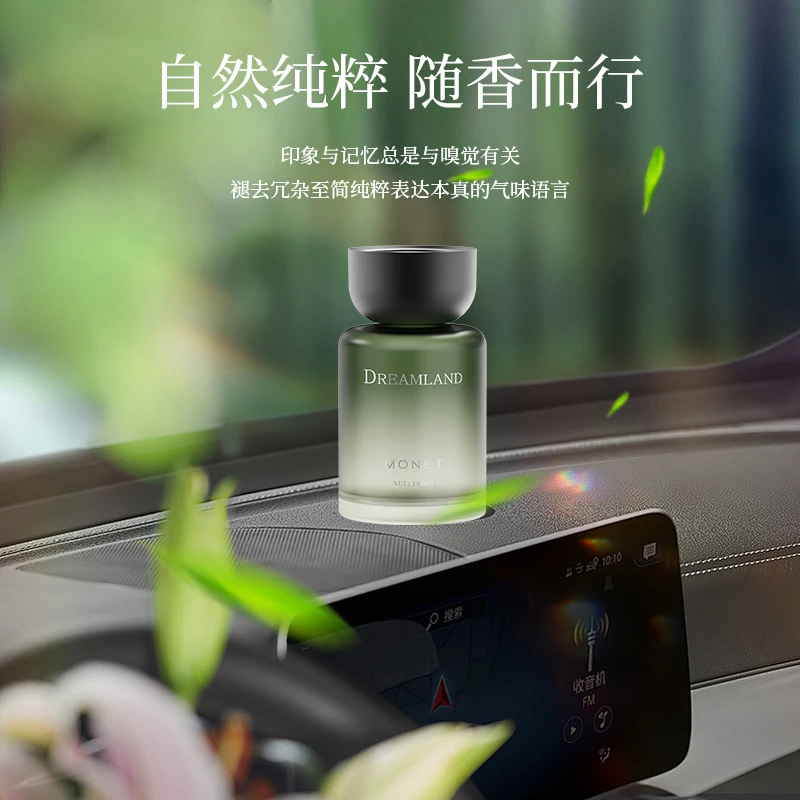 【升级款】轻奢质感车载香薰纯植物萃取精油香氛家用酒店香清新自然