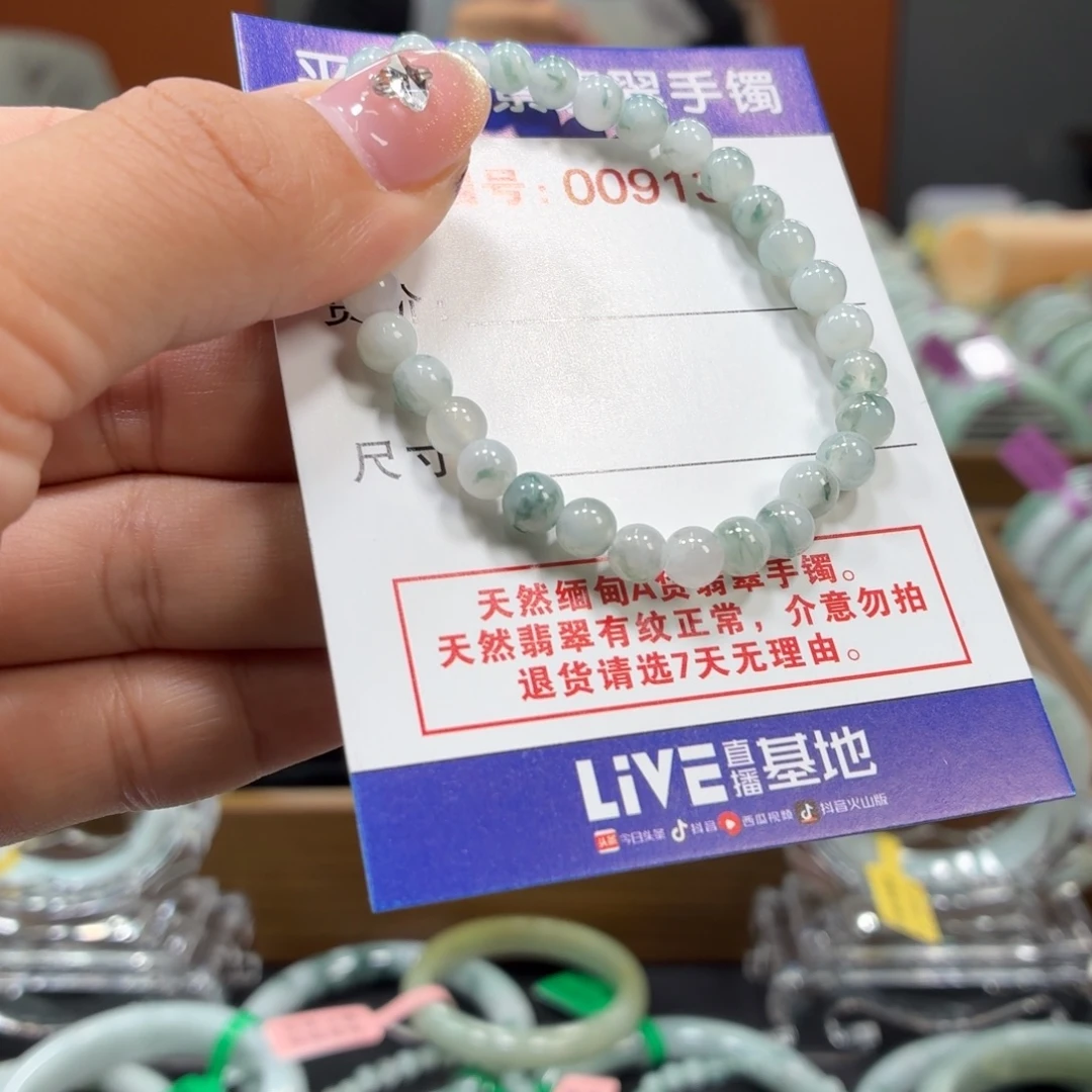翡翠未镶嵌手镯5555555