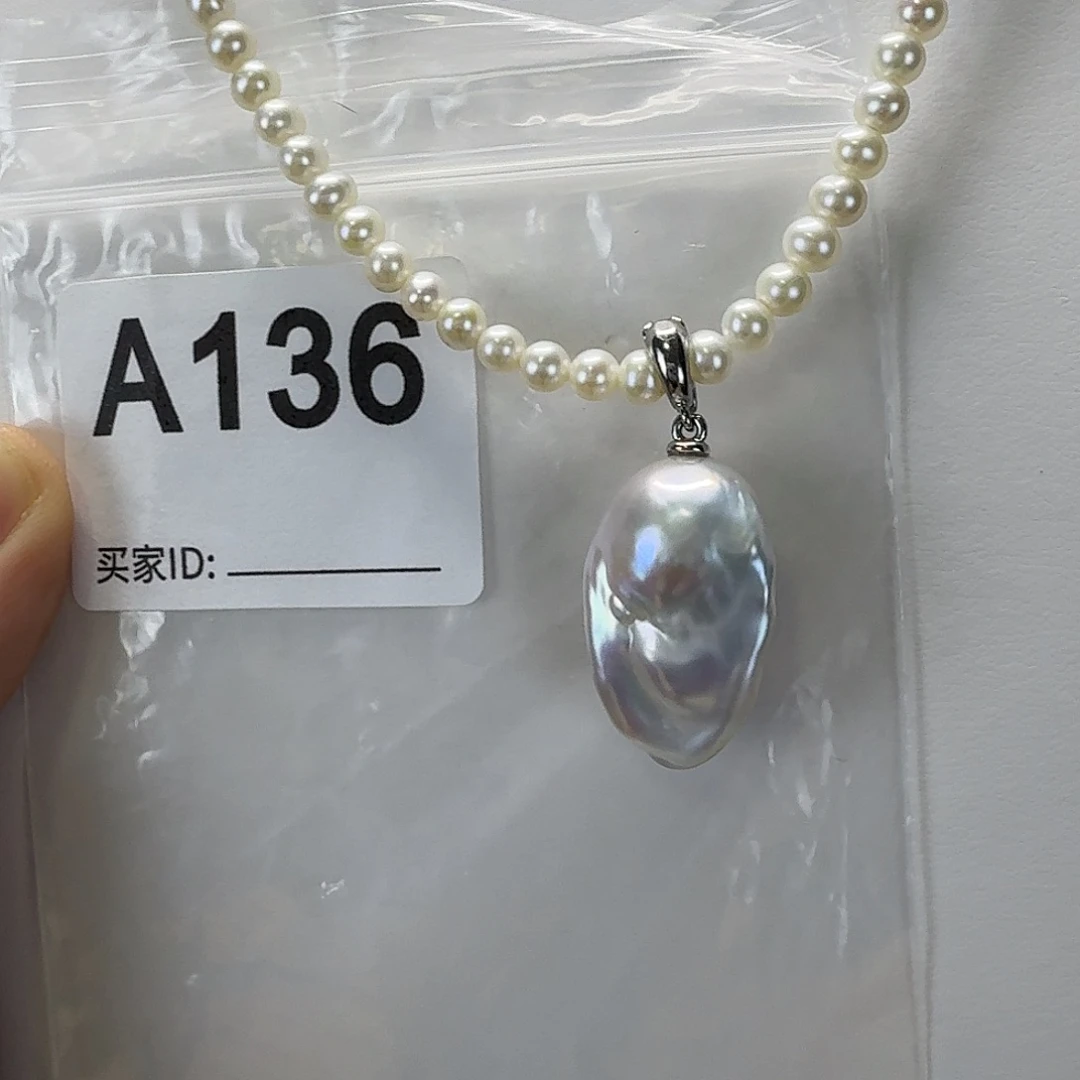 淡水珍珠合金吊坠(不含链)