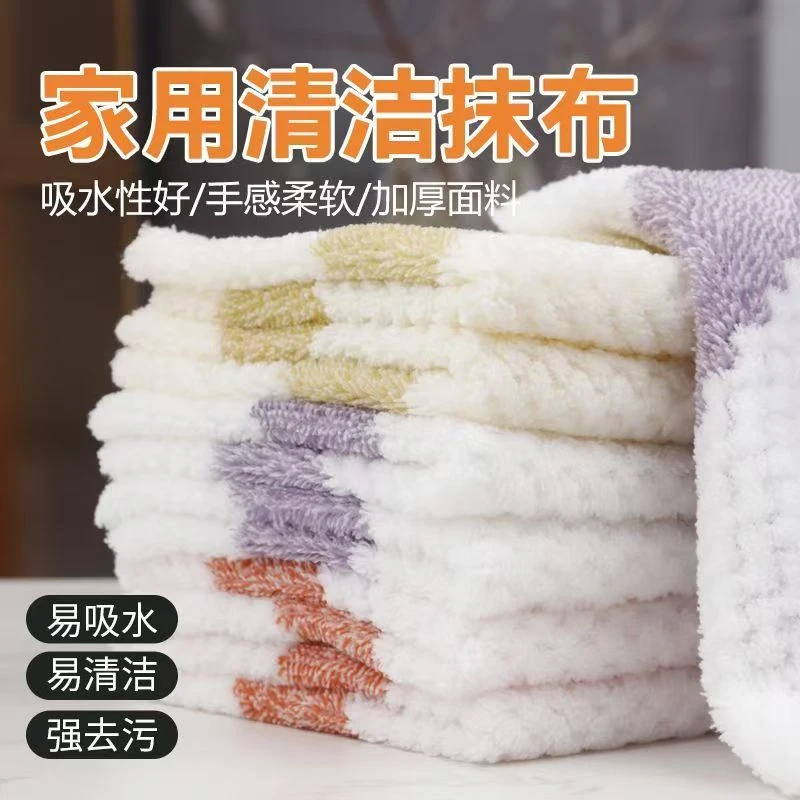 【新款10条】厨房抹布新款花边加厚款吸水不沾油家用擦桌子懒人抹布