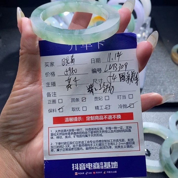 晓***青定制翡翠未镶嵌翡翠手镯