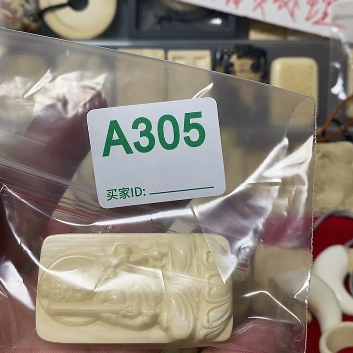 小*天然猛犸牙雕刻品