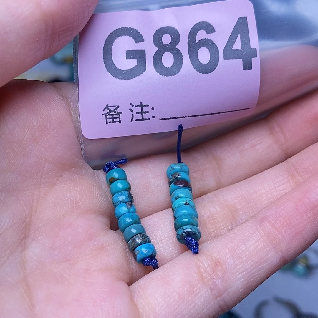 空竹粉丝专享福利十堰特色散珠