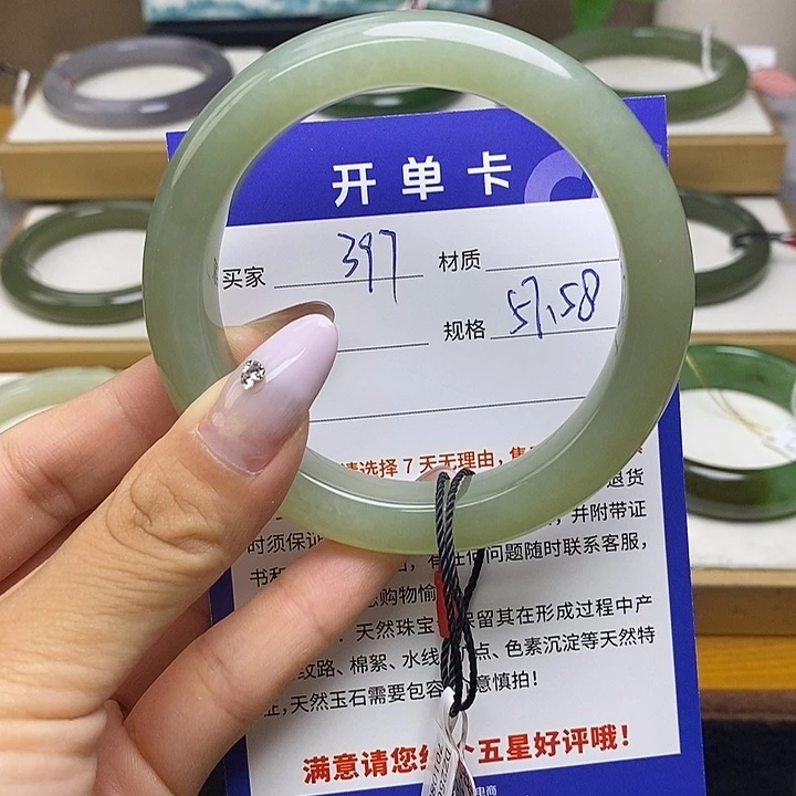 未镶嵌手镯和田玉bm