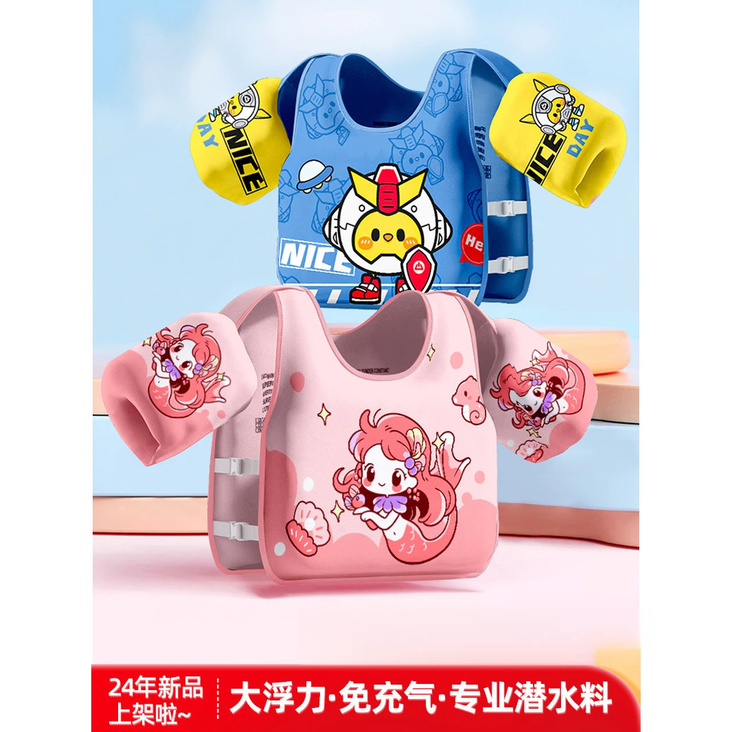 儿童游泳手臂圈婴幼儿宝宝学游泳马甲浮圈水袖浮力背心泡沫浮力衣