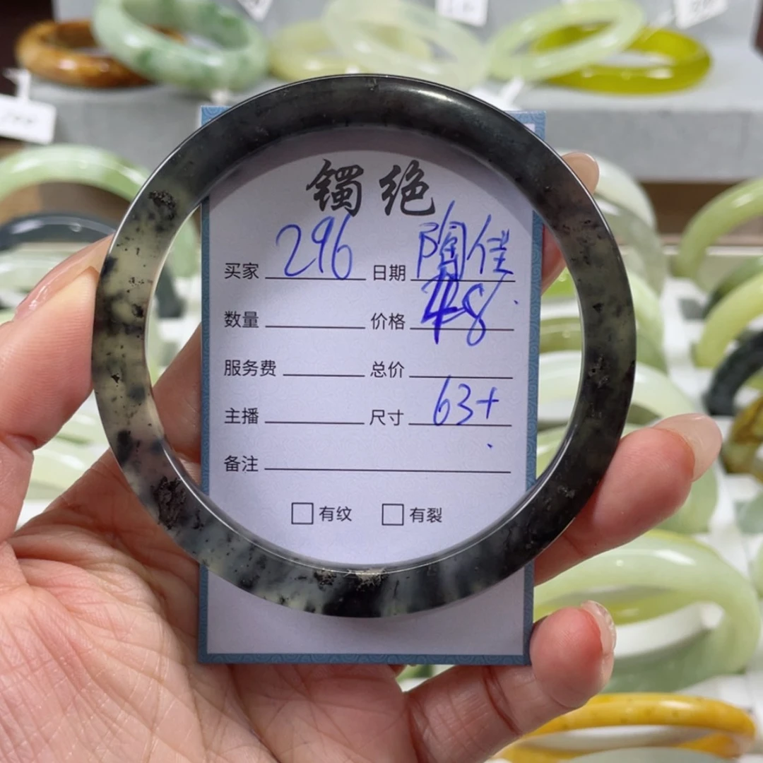 【闪购商品】蛇纹石玉手镯未镶嵌陶****佳