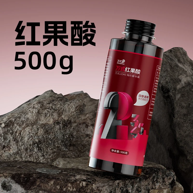 万聚王红果酸钓鱼饵打窝料诱鱼剂野钓黑坑鲫鲤草青鱼添加剂渔具