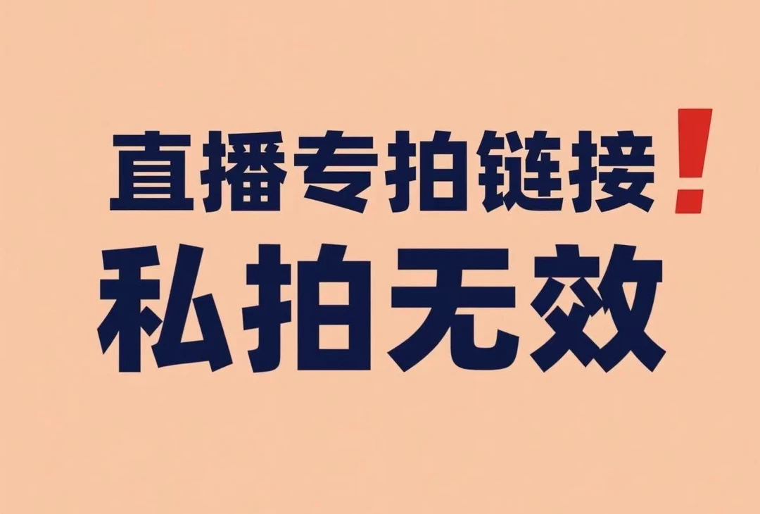 沉香木串摆件吊坠 C017