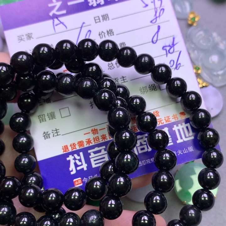 翡翠未镶嵌颈饰A****水