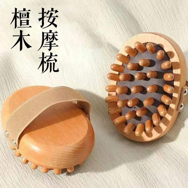 【李哥推荐】檀木按摩梳@ZY50414888@多样性发一