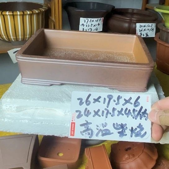 宜兴紫砂花盆福利