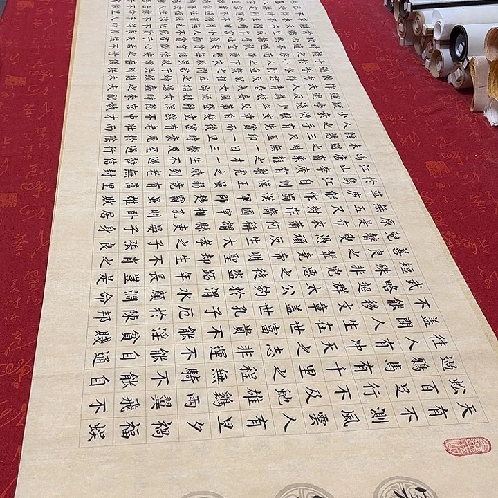 书法寒窑赋180乘48厘米左右长