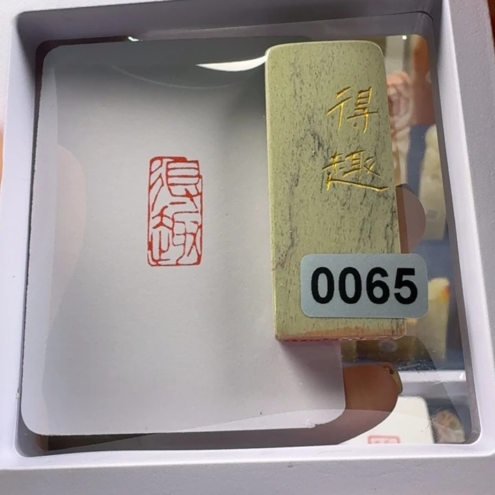 印石寿山石得趣1*2