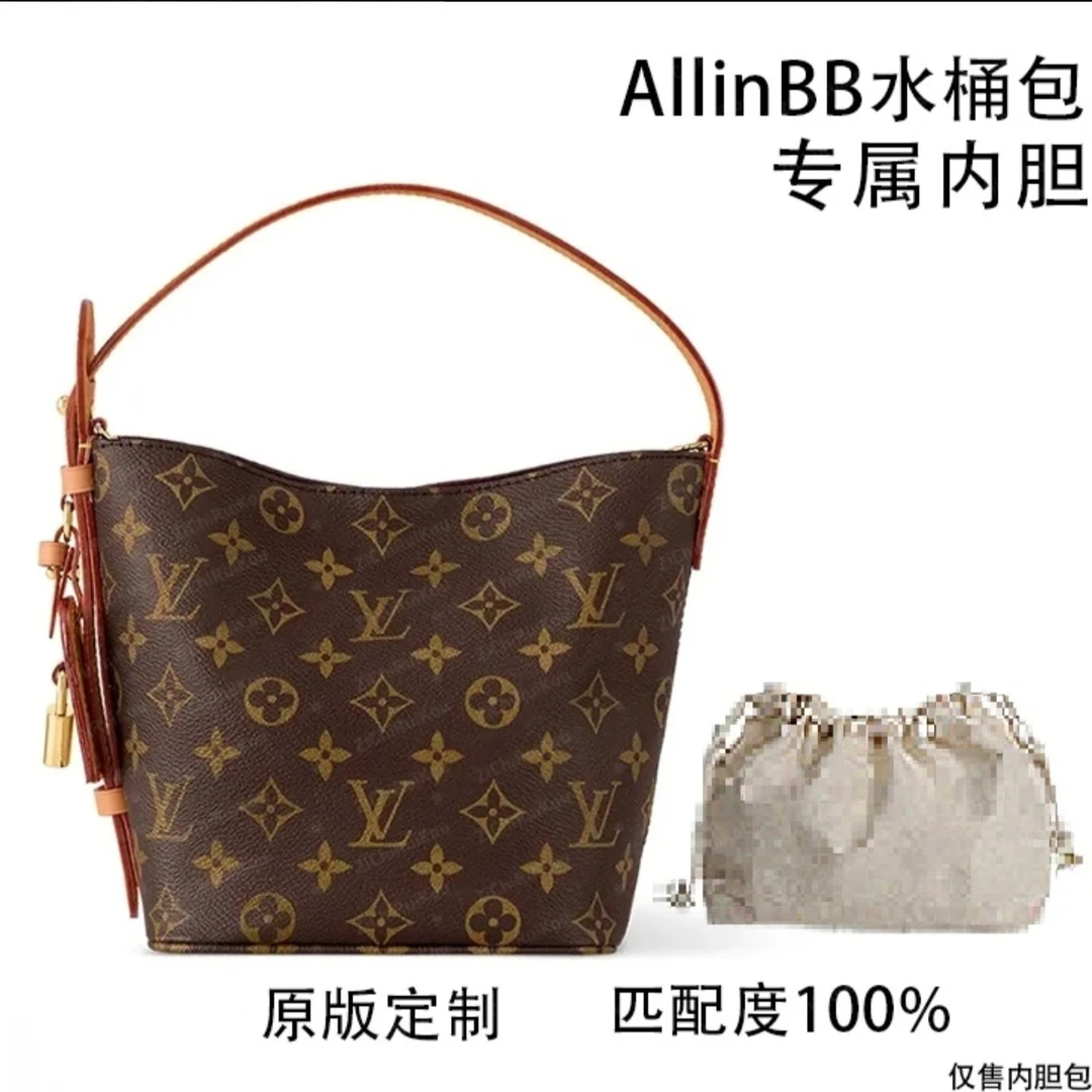 编号 V04  18cmALLINBB水桶包内胆包内衬包收纳整理包撑型单肩包