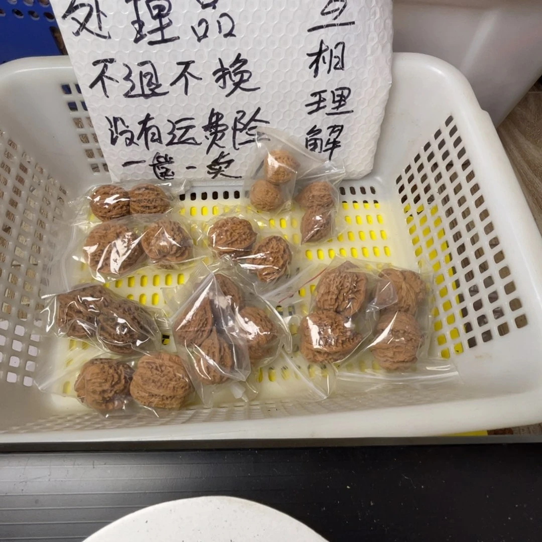 金刚菩提手串闪电购180