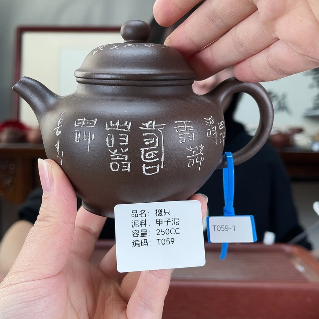 紫砂茶壶方圆紫砂