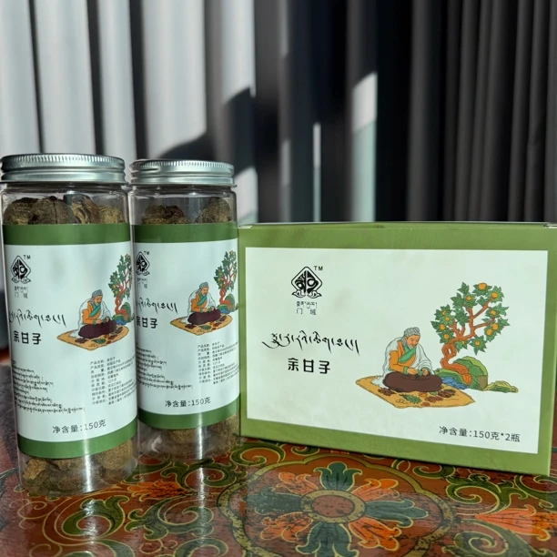 门域代饮余甘子茶