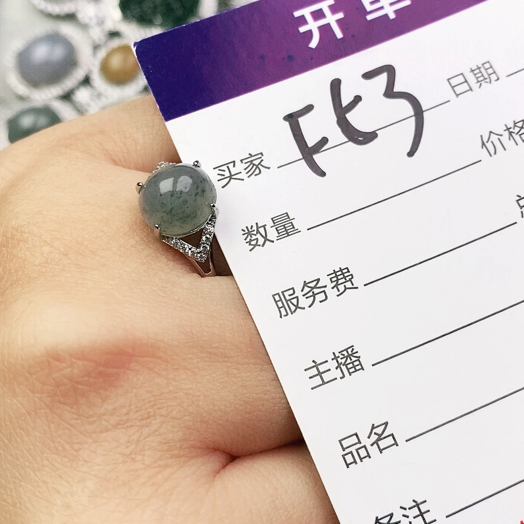 未镶嵌戒指翡翠B****y11111111111