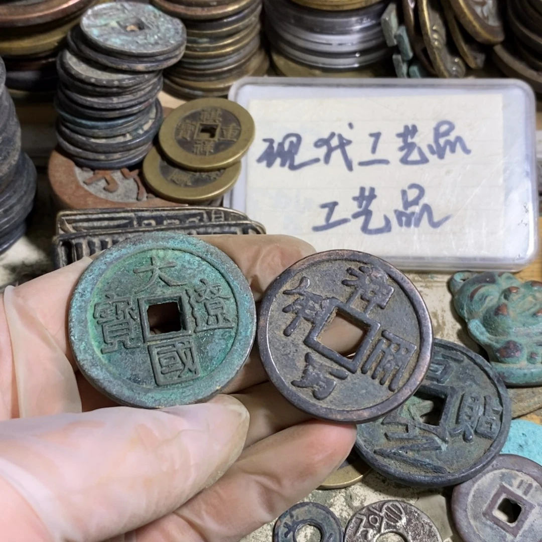 铜现代工艺品学习币
