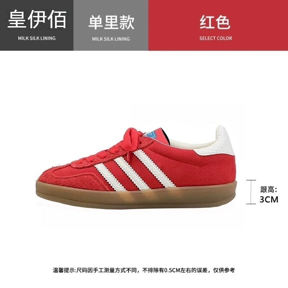 潮流新品红色德训鞋女2025新款夏季薄款系带平底阿甘休闲运动板鞋