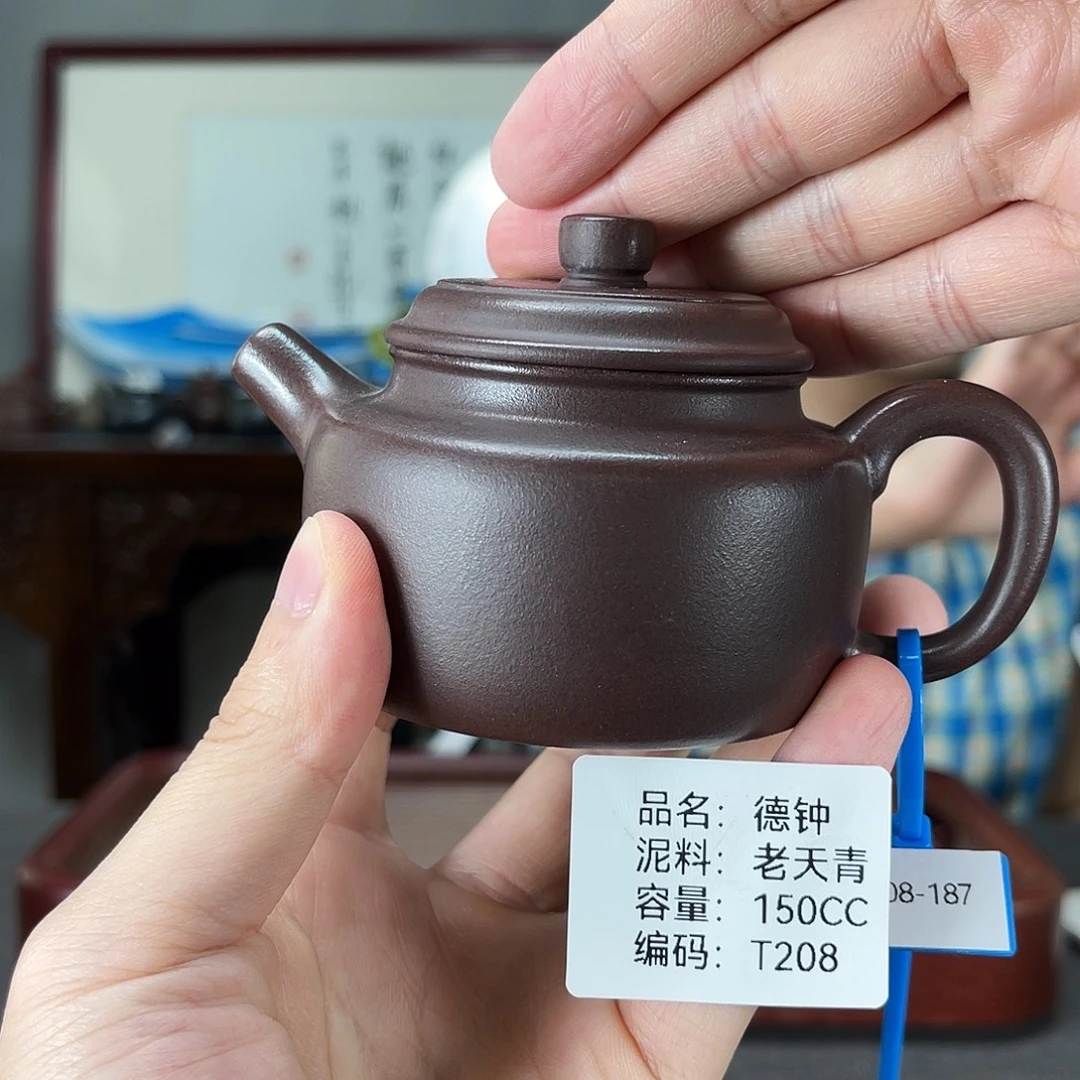 茶壶紫砂方圆紫砂