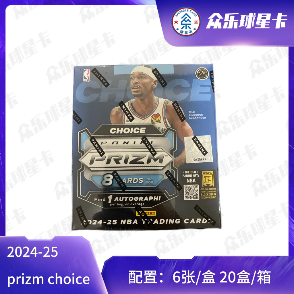 【拆盒】2024-25 panini prizm choice卡盒（未成年禁止下单）