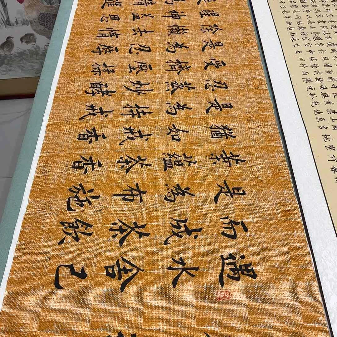 书法茶道浅娟文布李淦……