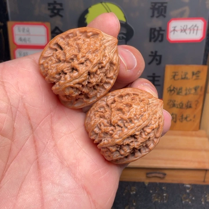 吊坠文玩核桃满天星35全品